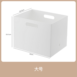 日式 厨房橱柜大白收纳盒杂物玩具收纳箱书本整理盒带盖储物盒