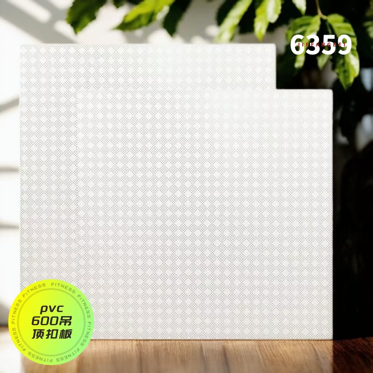 600方板PVC吊顶塑料天花板改造厨房自装材料卫生间pvc板装饰批发