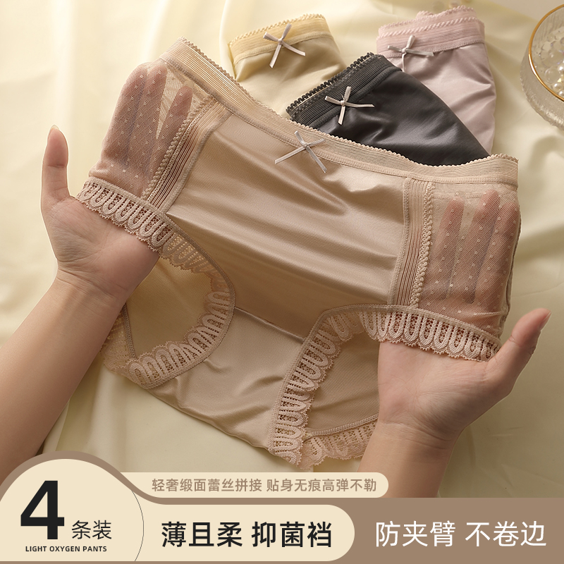 网纱性感底档纯棉透明蕾丝内裤