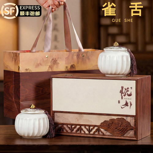 新茶活动中雀舌高档礼盒装送礼