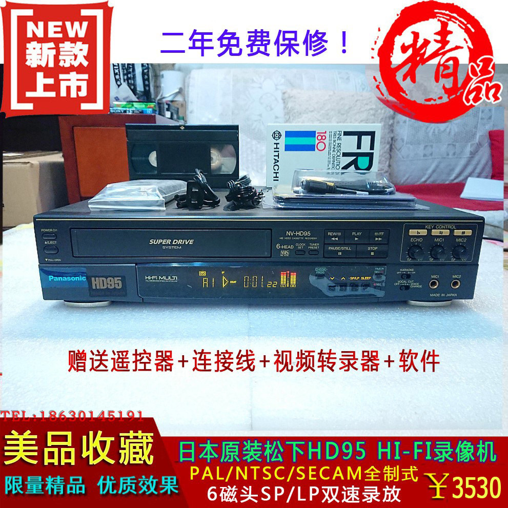 准全新松下6磁头立体声录像带放像机盒式VHS老式磁带录像机播放器