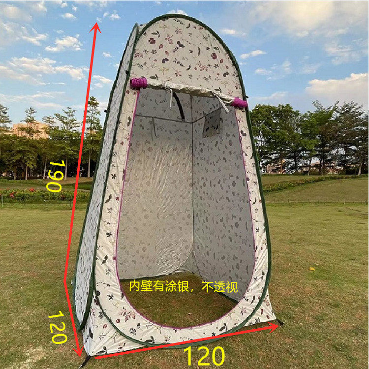 户外更衣帐篷宝宝洗澡保暖沐浴移动厕所摄影观鸟钓鱼模特更衣帐