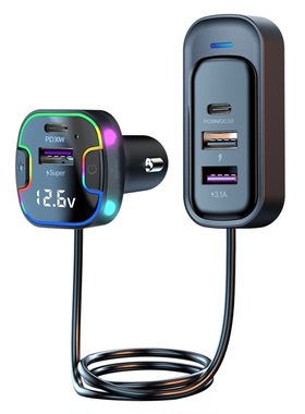 30W超级快充汽车后座背夹车充充电器带线车充头5口USB充电器