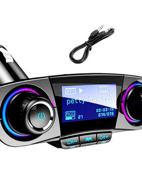 车载mp3多功能蓝牙接收器