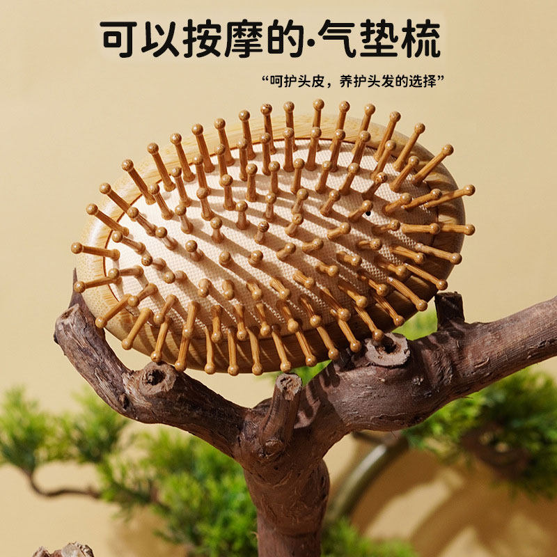 鸡蛋梳迷你小梳子椭圆高弹气囊梳家用头部按摩气垫梳无手柄顺发梳