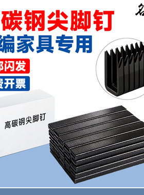 高碳钢黑色尖脚钉铝钢管钉U型尖脚钉子K406K408K410K413K416K419