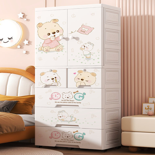 儿童卡通对开门挂衣柜