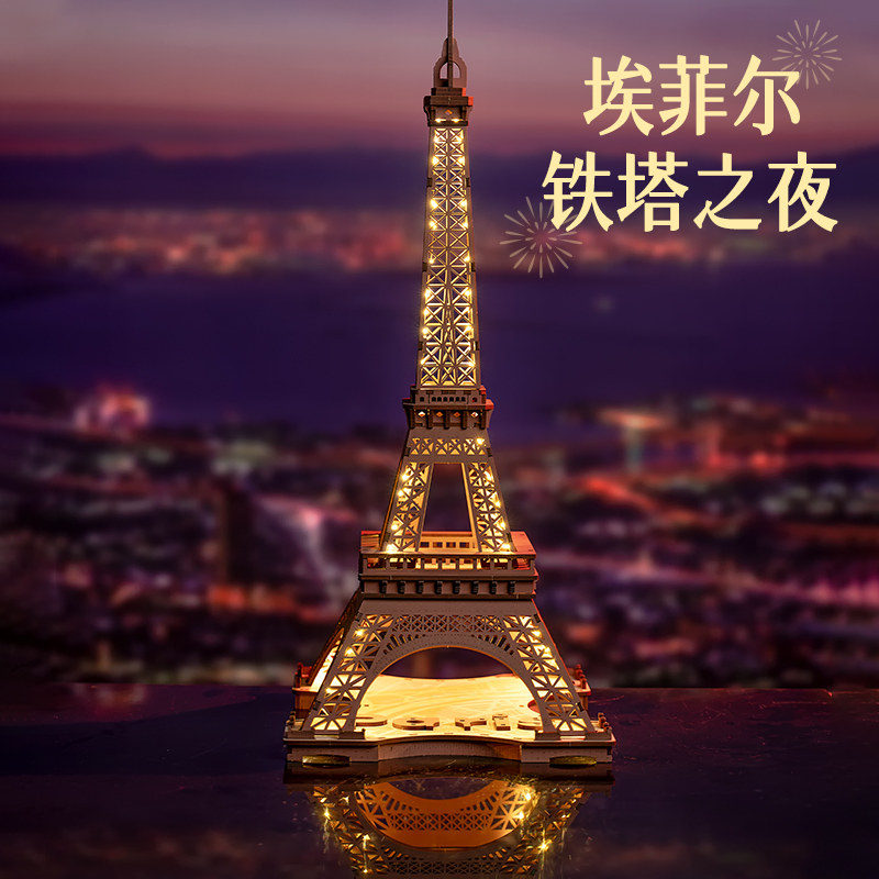 若客埃菲尔铁塔木质拼图模型