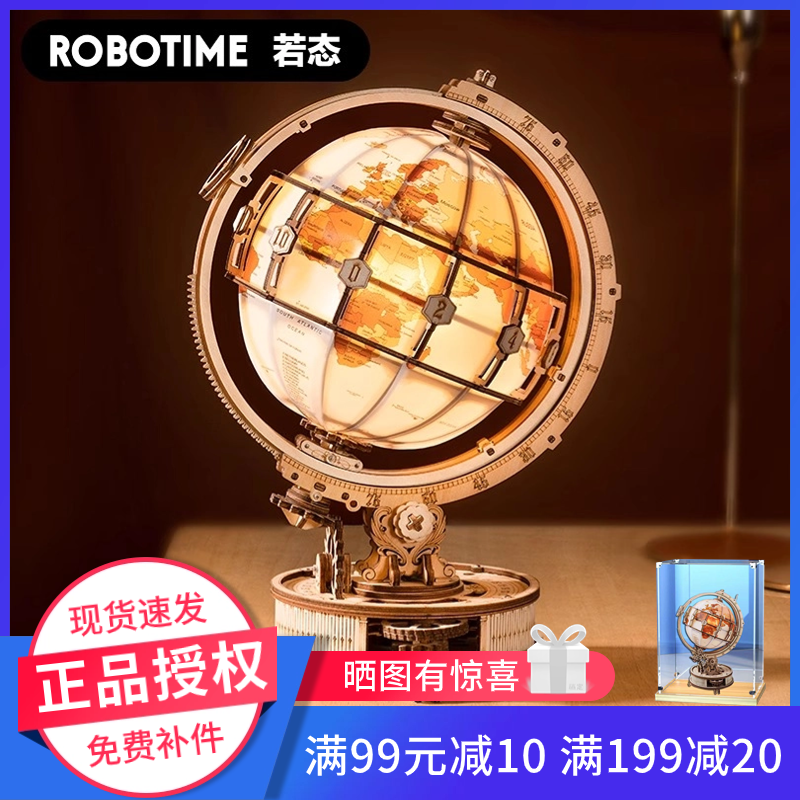 拼装手工制作地球仪立体拼图