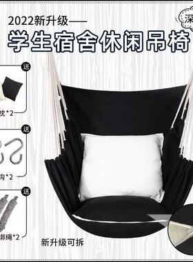 布洛赫吊椅放凹陷纯棉