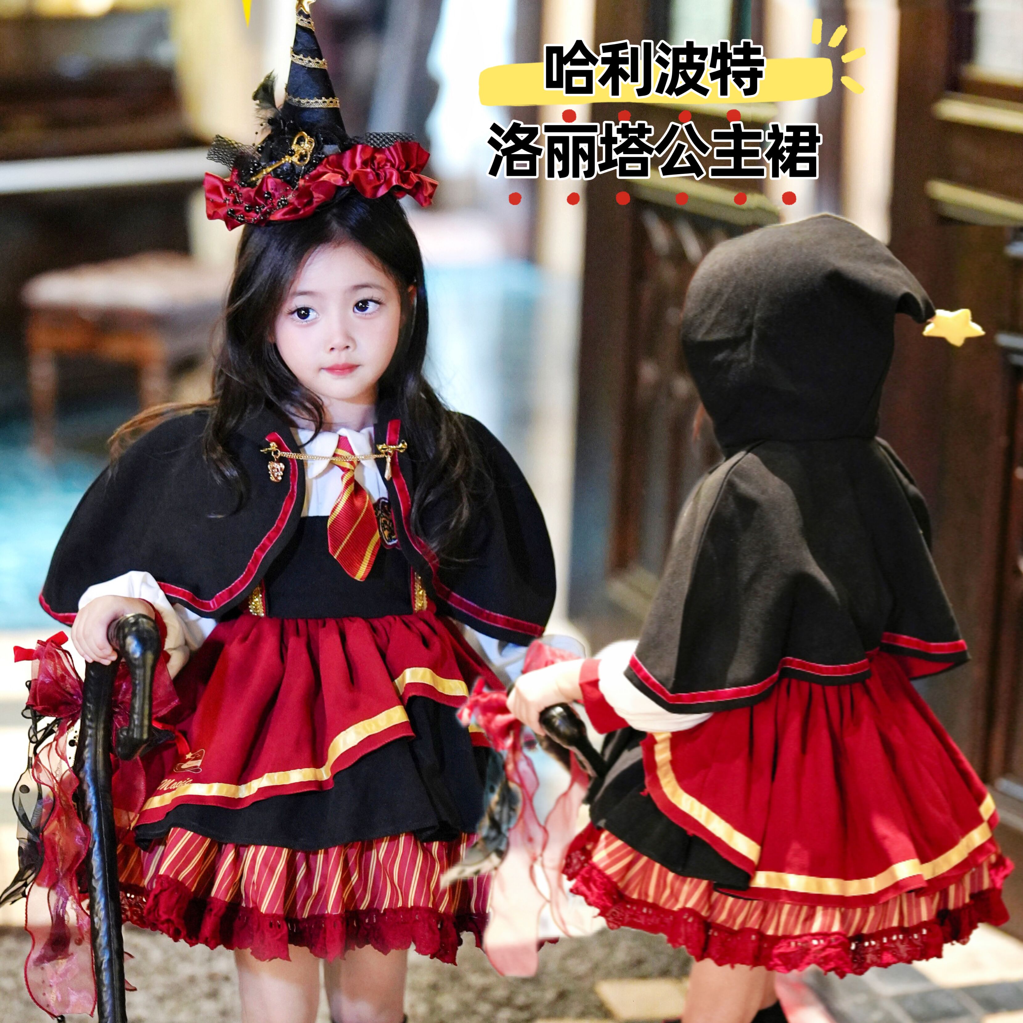 kw家哈利波特cos服装儿童圣诞节斗篷学院连衣裙女童洛丽塔公主裙