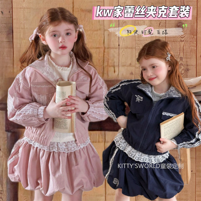 女童春季蕾丝拼接夹克半裙套装