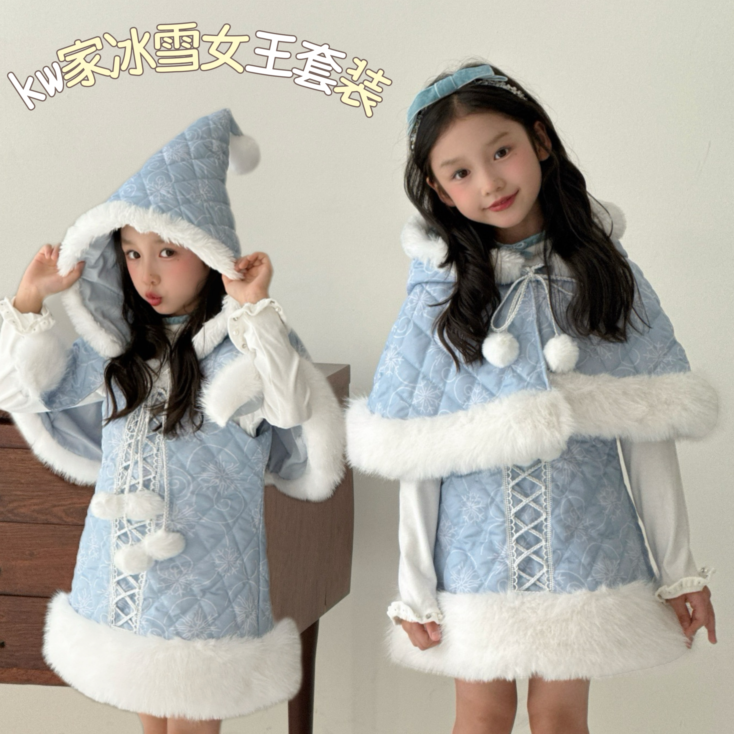 kw家女童冰雪奇缘公主裙爱莎加绒连衣裙蓝色毛毛球斗篷连帽披风