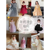 kw家年末清仓福利女童公主裙外套红色亮片连衣裙生日礼服秋冬款