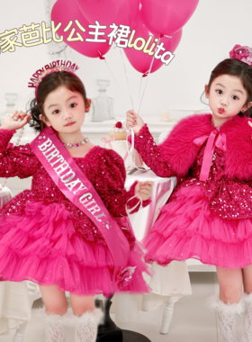 kw家女童洛丽塔芭比公主裙丝绒亮片长袖生日礼服cos服蓬蓬蛋糕裙