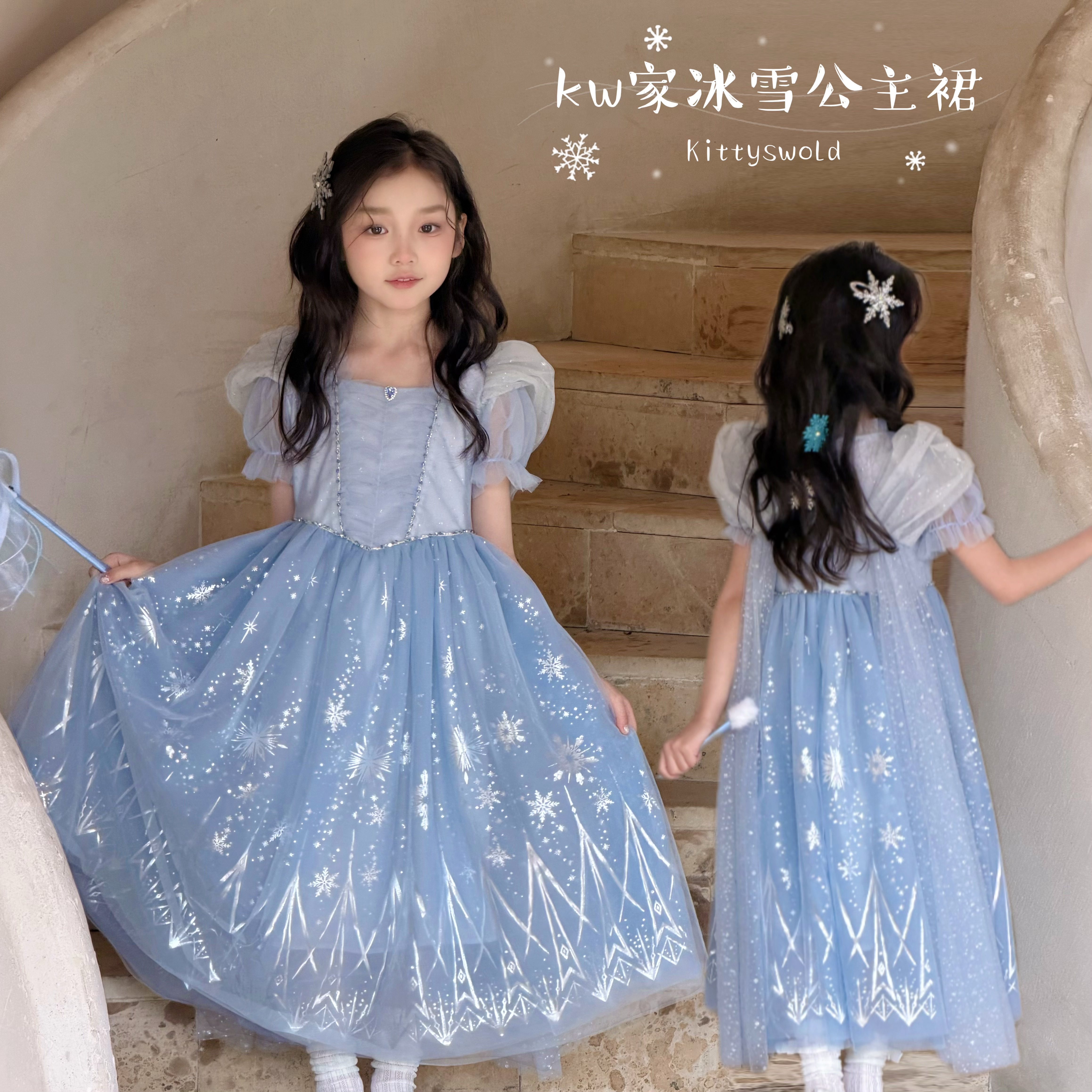 kw家女童冰雪奇缘艾莎公主裙女26童夏蓬蓬纱连衣裙高端蓝色长裙