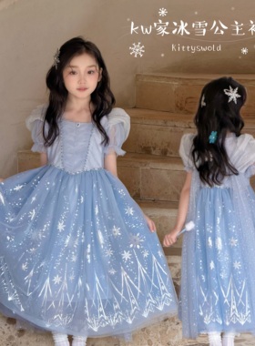 kw家女童冰雪奇缘艾莎公主裙女26童夏蓬蓬纱连衣裙高端蓝色长裙