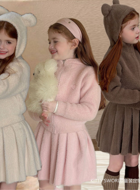 kw家女童仿貂毛连帽套装小熊耳朵连帽拉链开衫毛衣半身裙两件套