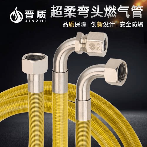 晋质波纹弯头管超柔透明加密