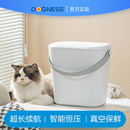 多尼斯真空储粮桶密封防潮防虫猫粮狗粮12kg食品级宠物智能储存桶