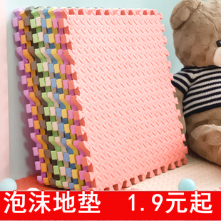 泡沫地垫拼接家用卧室加厚爬行垫儿童铺地板垫子榻榻米拼图爬爬垫