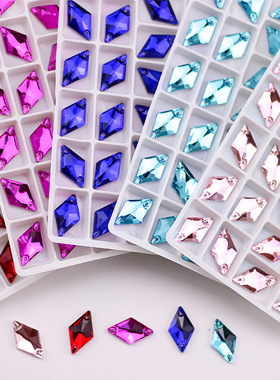 11*19mm菱形平底手缝钻彩色双孔炫彩AB平扣 玻璃水钻diy水晶材料
