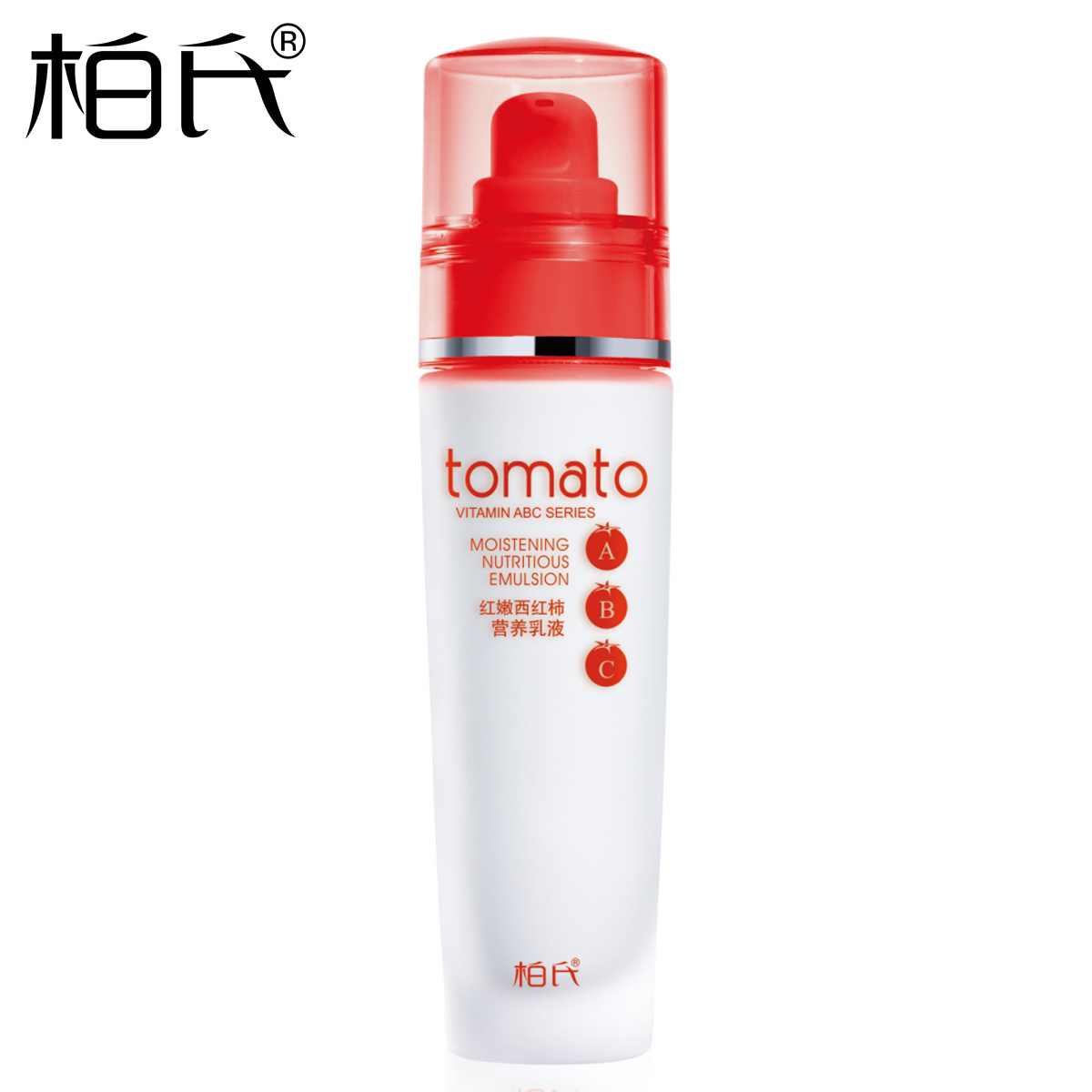 柏氏红嫩西红柿营养乳液80ml 补水保湿水嫩乳液女面霜专柜正品