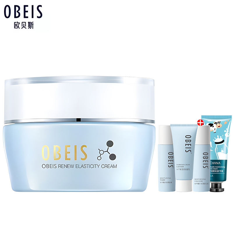 欧贝斯活颜提拉紧致修护精华霜