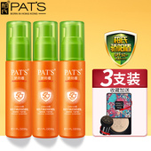 柏氏防晒乳霜SPF50不惧骄阳盾学生军训保湿 面部全身高倍专柜正品