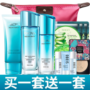 珀莱雅补水保湿套装水漾芯肌正品