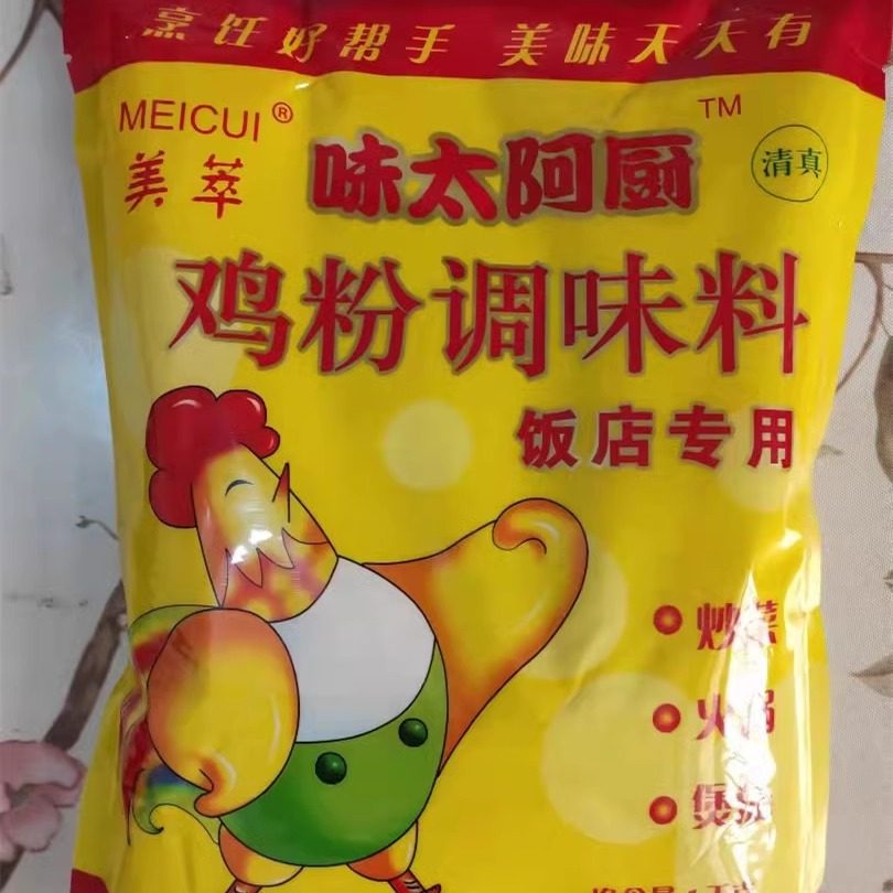 味太阿厨鸡粉饭店专用鸡粉浙江红油腌料美萃鸡粉味太鸡粉