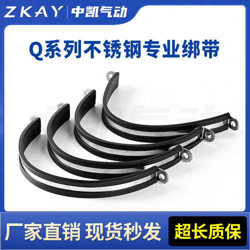 气动工具qsl空气过滤油水分离器qiu油雾器不锈钢安装绑带卡箍皮带
