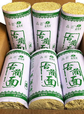 四川泸州特产挂面干面食用细面条