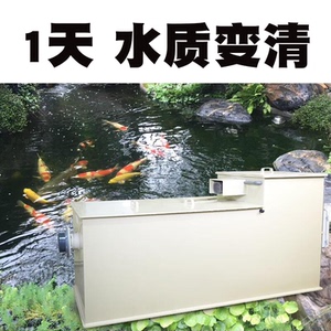 鱼掌柜净化水质微滤机净水快