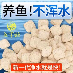 鱼缸过滤材料小饼干滤材石英球陶瓷环培菌纤维环细菌屋滴流盒专用