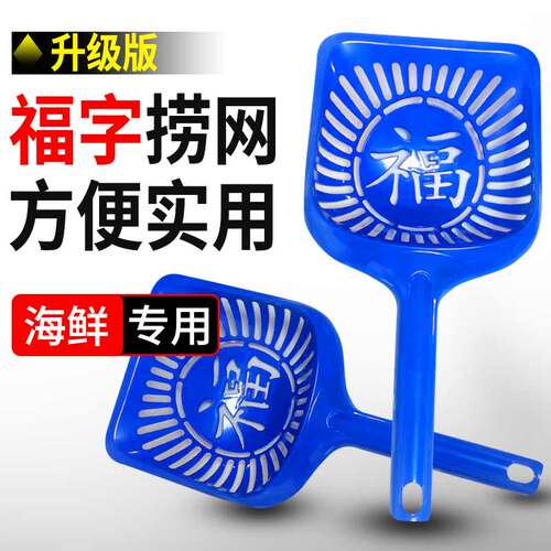 海鲜贝壳捞网花甲鱼虾蟹塑料网
