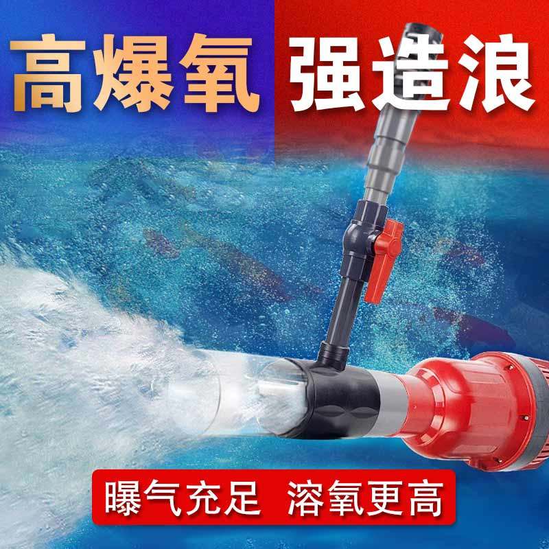 HASE免电增氧炮推水造浪泵水池鱼塘户外锦鲤鱼池潜水曝气增氧设备