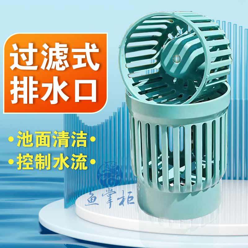 鱼池面吸过滤头撇渣器水面池塘落叶垃圾收集器锦鲤鱼池排水口配件,宠物/宠物食品及用品,过滤设备,淘宝优惠券,粉丝福利购,淘宝优惠卷