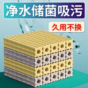 鱼缸过滤材料细菌屋滤材鱼池水族底滤陶瓷环过滤棉净水培菌过滤器