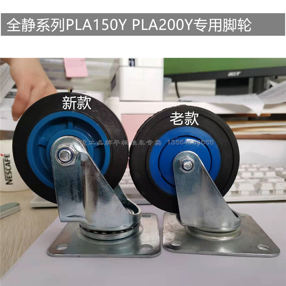 脚轮配套PLA-LH车全静板车使用4寸铁支架定向轮100X38万向轮包邮 标准件/零部件/工业耗材 脚轮 原图主图