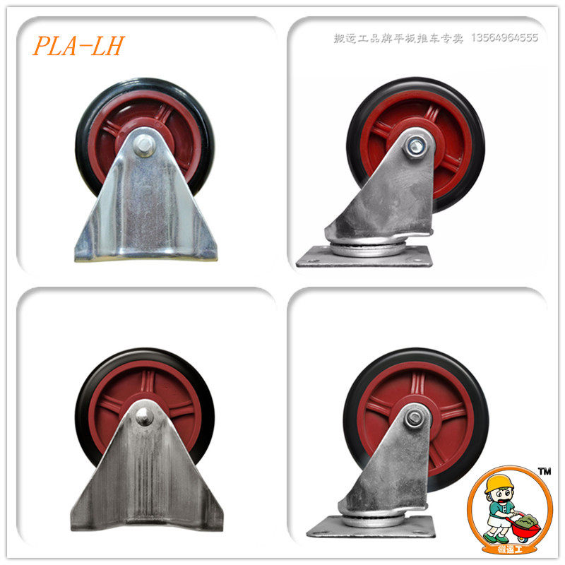 [Iron Bracket-silver]apply PLA-LH black Car plate Mute express Delivery Trailer 5 Castorin the Standard Parts/Parts/Industrial consumables, Castor category - from Buy2taobao.com to provide professional Taobao agent buy service