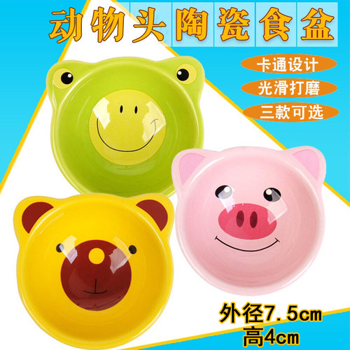 仓鼠陶瓷食盆蜜袋鼯碗
