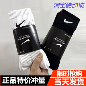 NIKE耐克袜子男女通用中筒纯棉秋冬款黑白色长筒运动毛巾底篮球袜