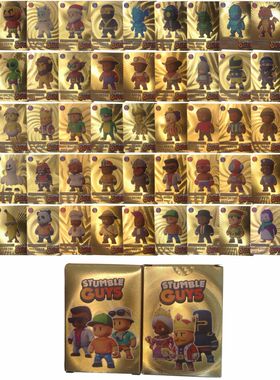 Stumble Guys绊倒人跨境热销人物金箔卡攻击石头剪刀布收藏卡金箔