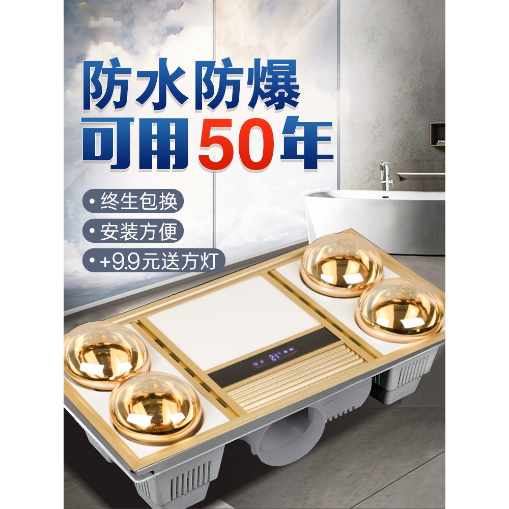奥普灯暖浴霸集成吊顶卫生间浴室排气扇照明一体30X60灯泡取暖暖