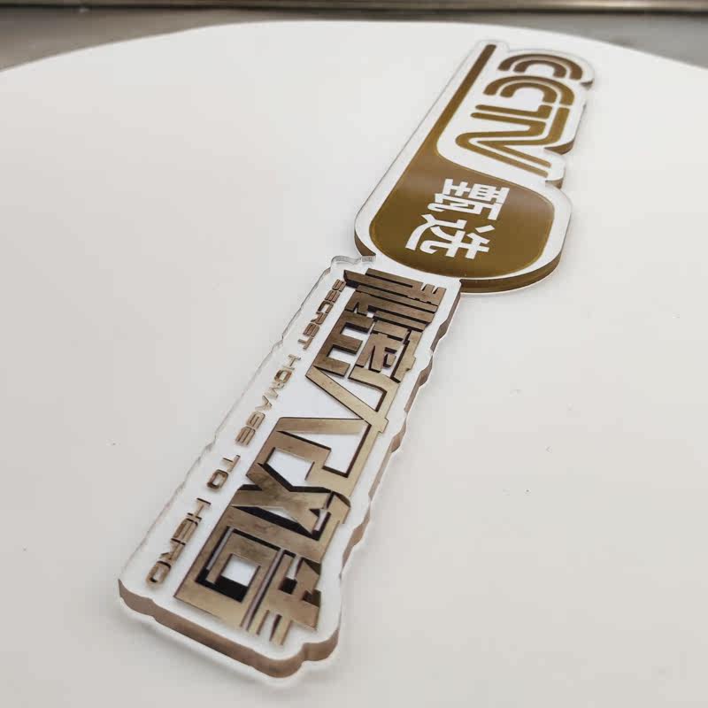 马可波罗瓷砖转贴透明亚克力UV
