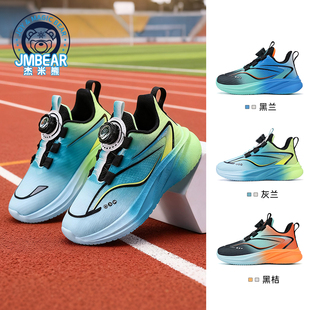 杰米熊童鞋儿童运动鞋2025秋季新款男童青少年软底减震透气跑步鞋