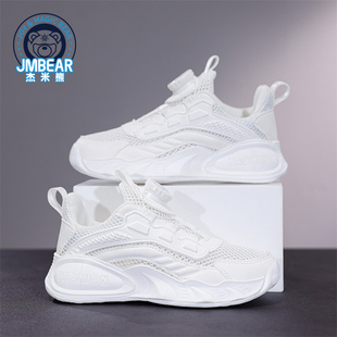 杰米熊儿童小白鞋男童鞋子夏季镂空网面白色运动鞋女童中大童学生