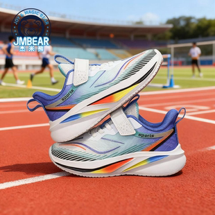 杰米熊童鞋2025秋季款中大童男童运动休闲鞋魔术贴轻便透气跑步鞋