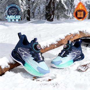 杰米熊童鞋儿童运动鞋2025冬季加厚保暖防风男童棉鞋二棉减震鞋子